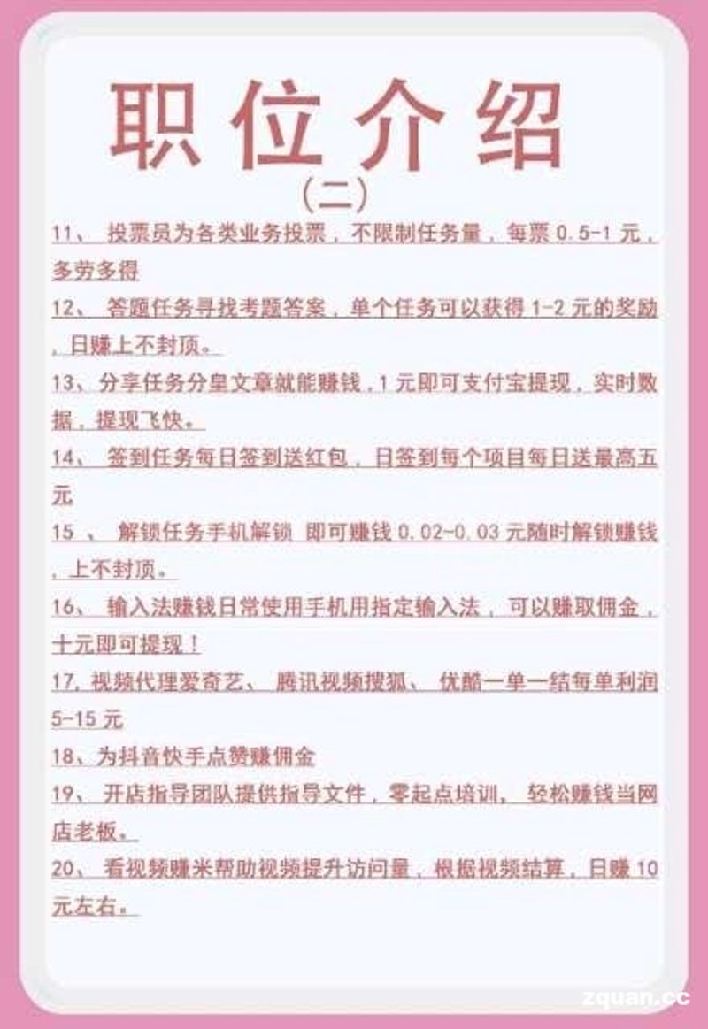 在二手市场上淘好货，你真的会了吗？