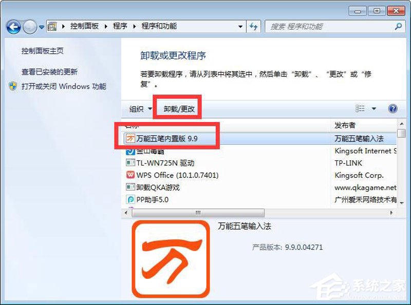 如何高效地出售你的房产？