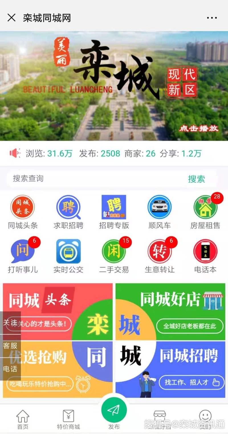 房产出售实战攻略：一步步教你轻松变现