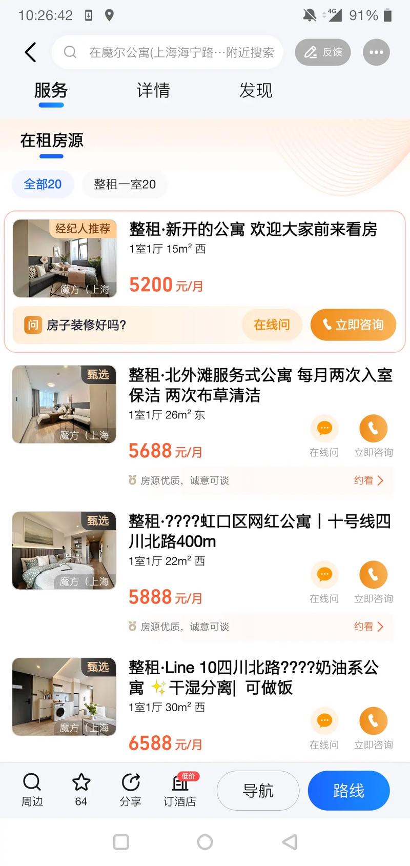 在当今数字化时代，二手交易平台已经成为我们生活中不可或缺的一部分。今天我们就来深度剖析一个具体案例——闲鱼是如何从众多竞品中脱颖而出的。