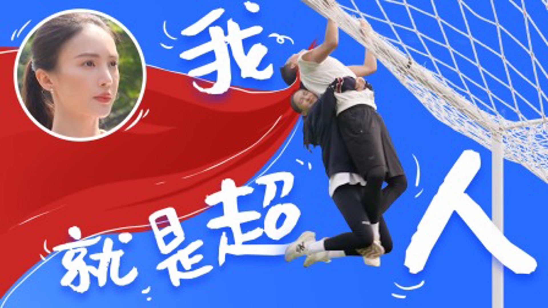 全能超人生活服务