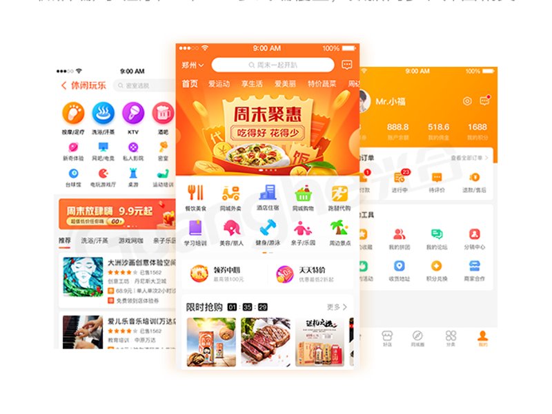 二手交易平台，如何选择？