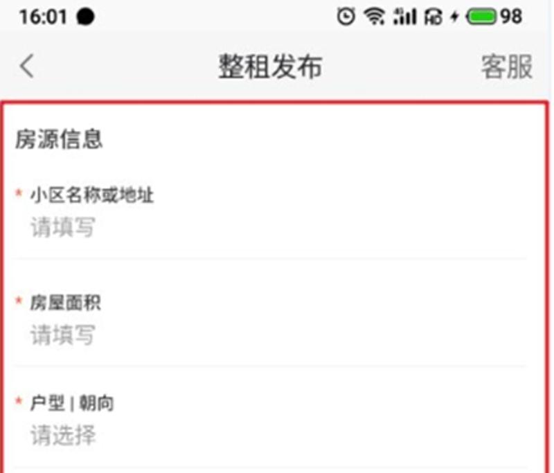 了解二手交易平台？让我们一步步来