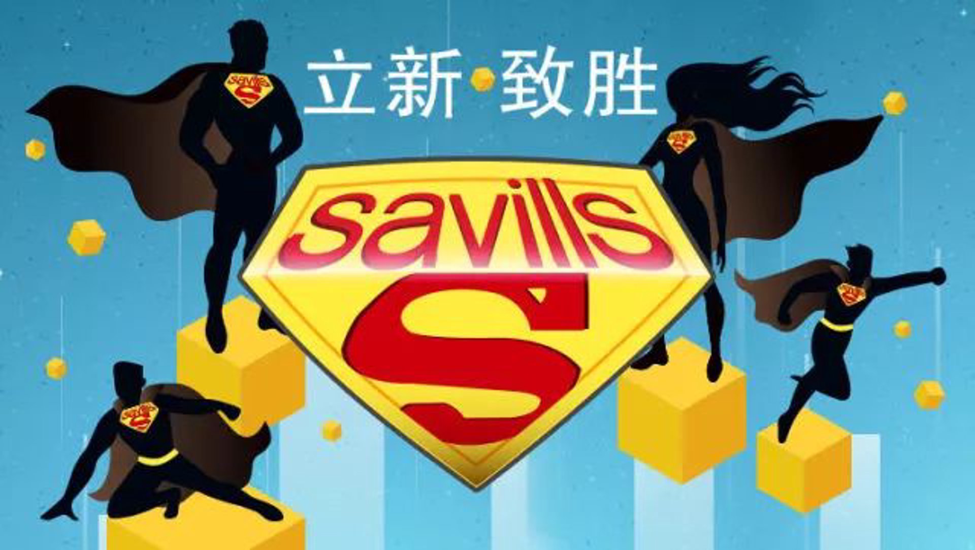 全能超人生活服务